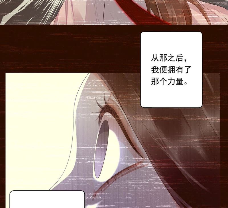 知君深情不易韩漫全集-第42话 你的对手是我无删减无遮挡章节图片 