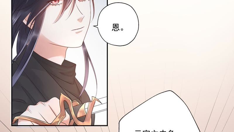 知君深情不易韩漫全集-第42话 你的对手是我无删减无遮挡章节图片 