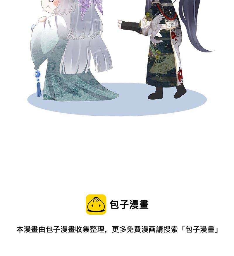 知君深情不易韩漫全集-第42话 你的对手是我无删减无遮挡章节图片 