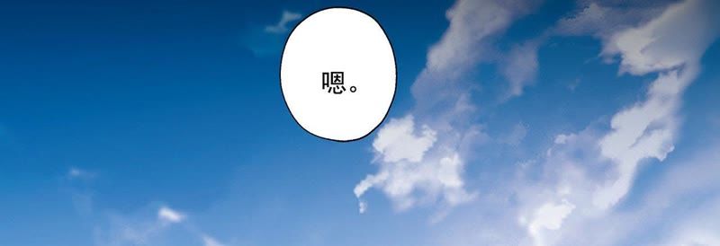 知君深情不易韩漫全集-第43话 非我族类，其心必异！无删减无遮挡章节图片 