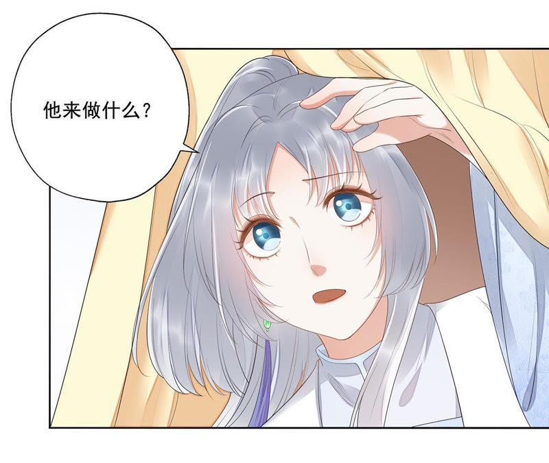 知君深情不易韩漫全集-第43话 非我族类，其心必异！无删减无遮挡章节图片 