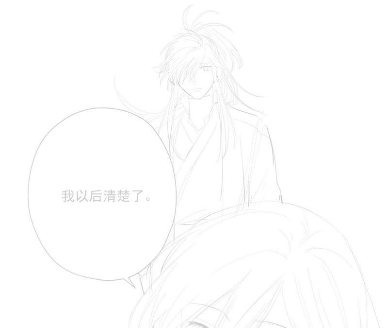 知君深情不易韩漫全集-第43话 非我族类，其心必异！无删减无遮挡章节图片 