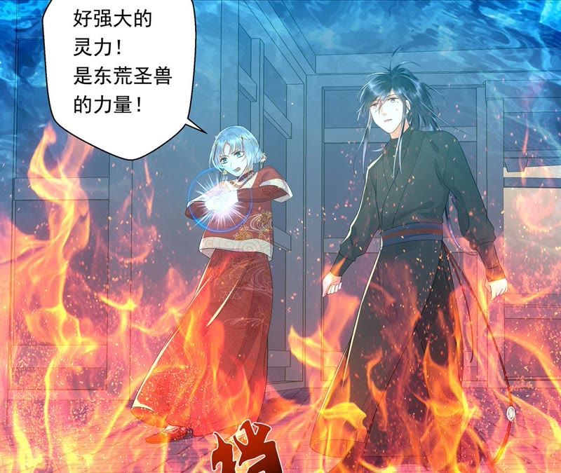 知君深情不易韩漫全集-第43话 非我族类，其心必异！无删减无遮挡章节图片 