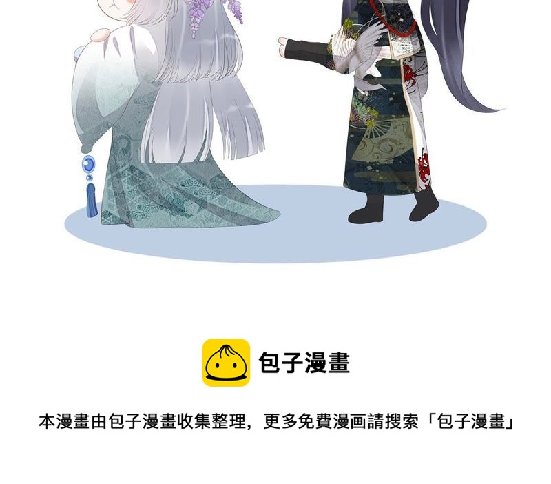 知君深情不易韩漫全集-第43话 非我族类，其心必异！无删减无遮挡章节图片 