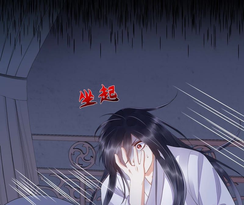 知君深情不易韩漫全集-第44话 我和十五会保护你的！无删减无遮挡章节图片 