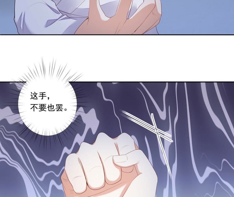 知君深情不易韩漫全集-第44话 我和十五会保护你的！无删减无遮挡章节图片 