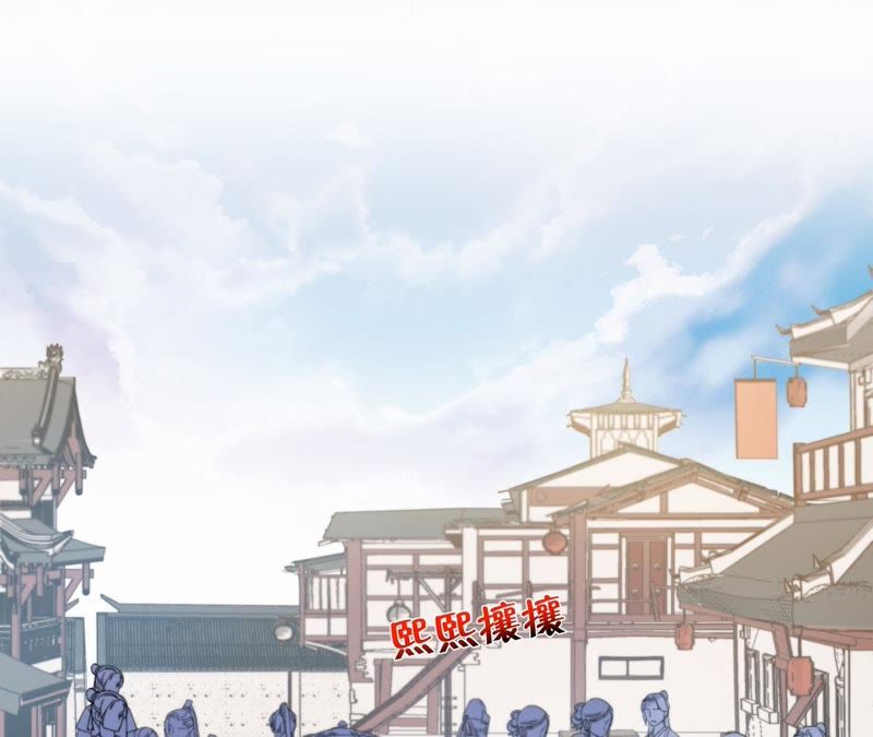 知君深情不易韩漫全集-第44话 我和十五会保护你的！无删减无遮挡章节图片 