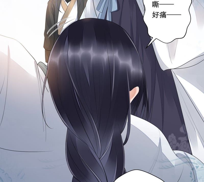 知君深情不易韩漫全集-第44话 我和十五会保护你的！无删减无遮挡章节图片 