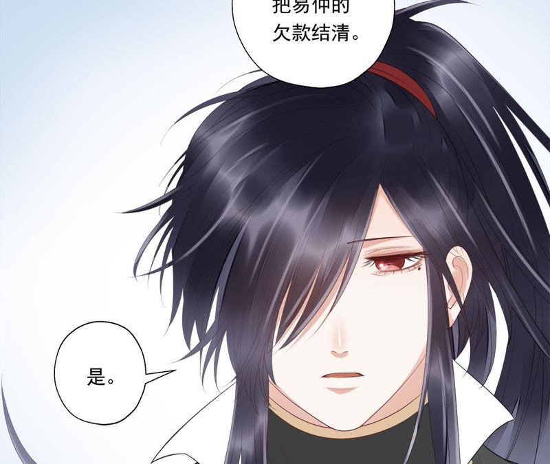 知君深情不易韩漫全集-第44话 我和十五会保护你的！无删减无遮挡章节图片 