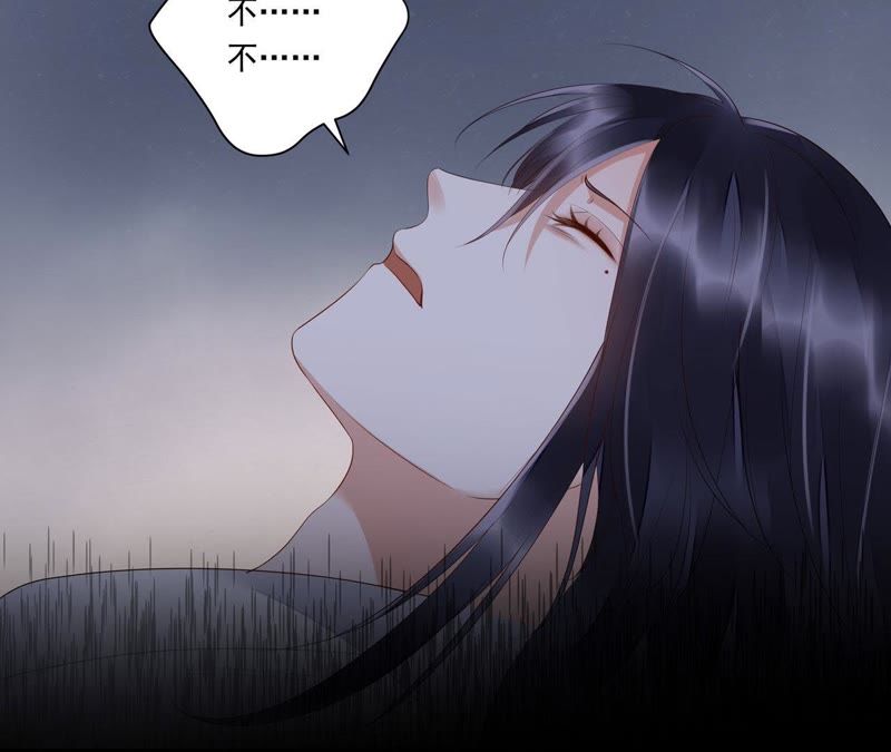 知君深情不易韩漫全集-第44话 我和十五会保护你的！无删减无遮挡章节图片 
