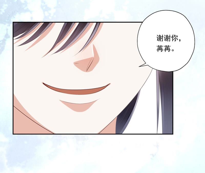 知君深情不易韩漫全集-第44话 我和十五会保护你的！无删减无遮挡章节图片 