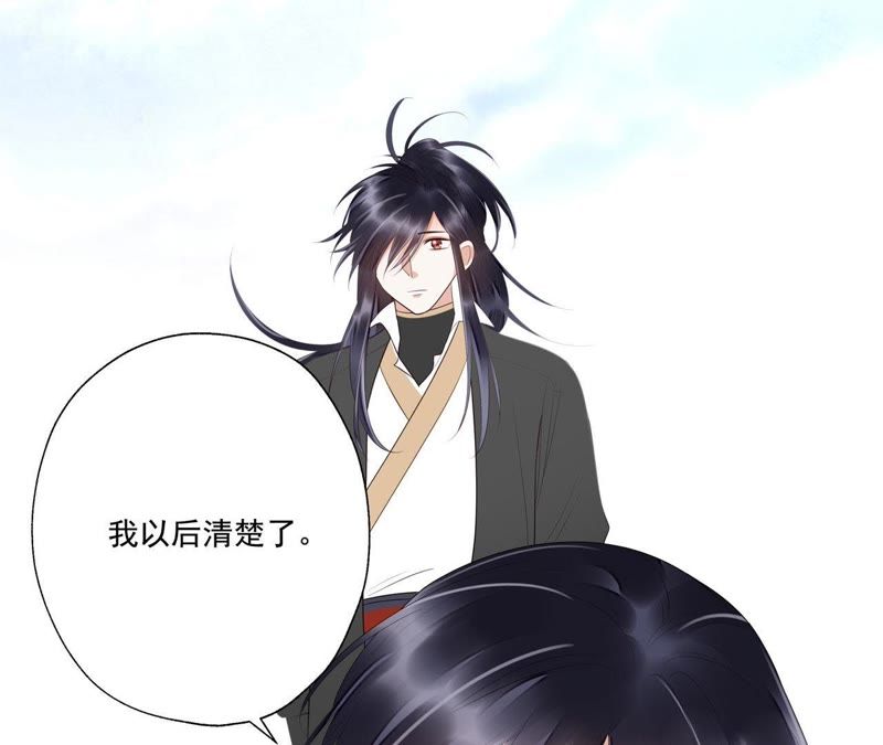 知君深情不易韩漫全集-第44话 我和十五会保护你的！无删减无遮挡章节图片 