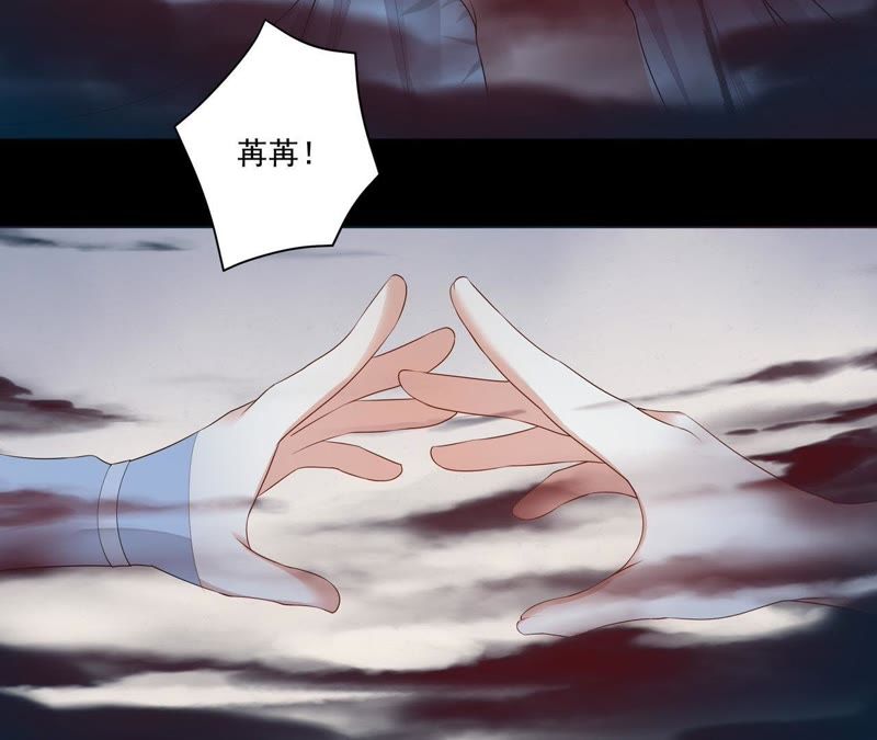 知君深情不易韩漫全集-第44话 我和十五会保护你的！无删减无遮挡章节图片 