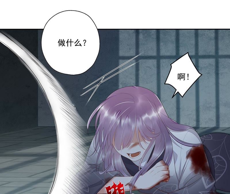 知君深情不易韩漫全集-第45话（上） 花灯节求姻缘无删减无遮挡章节图片 