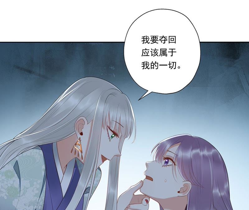 知君深情不易韩漫全集-第45话（上） 花灯节求姻缘无删减无遮挡章节图片 