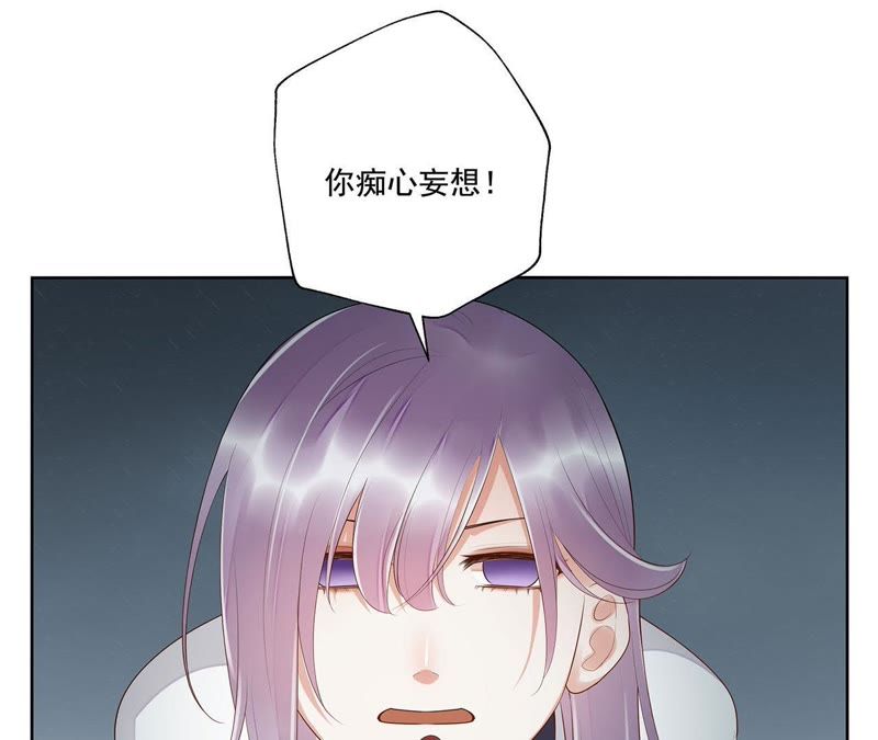 知君深情不易韩漫全集-第45话（上） 花灯节求姻缘无删减无遮挡章节图片 