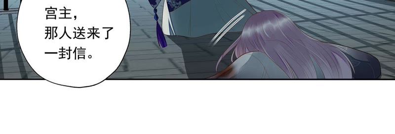知君深情不易韩漫全集-第45话（上） 花灯节求姻缘无删减无遮挡章节图片 