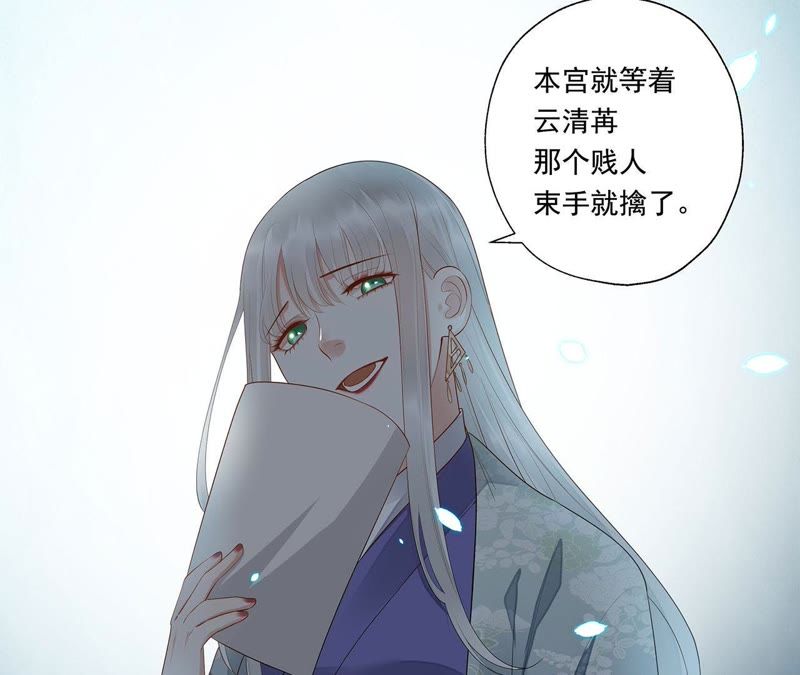 知君深情不易韩漫全集-第45话（上） 花灯节求姻缘无删减无遮挡章节图片 