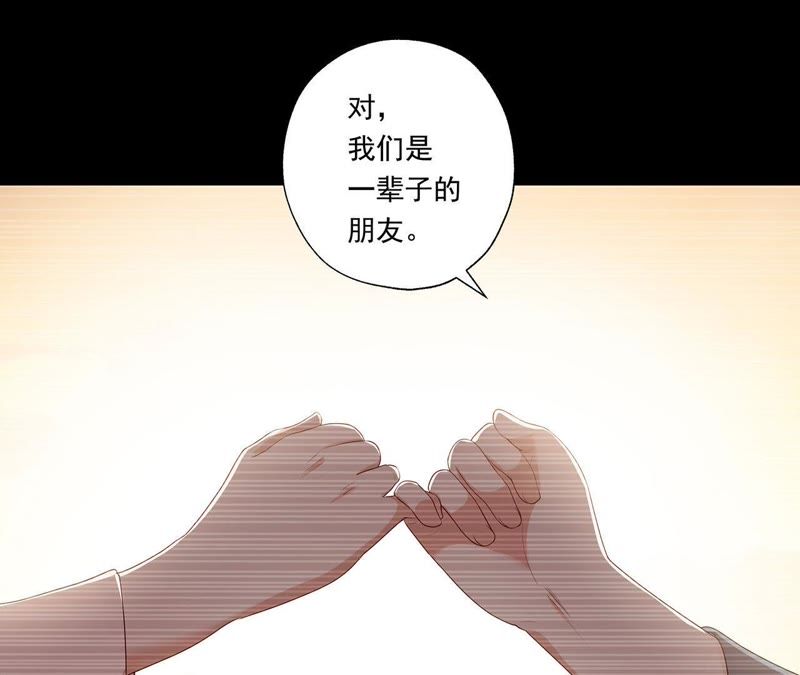 知君深情不易韩漫全集-第45话（上） 花灯节求姻缘无删减无遮挡章节图片 