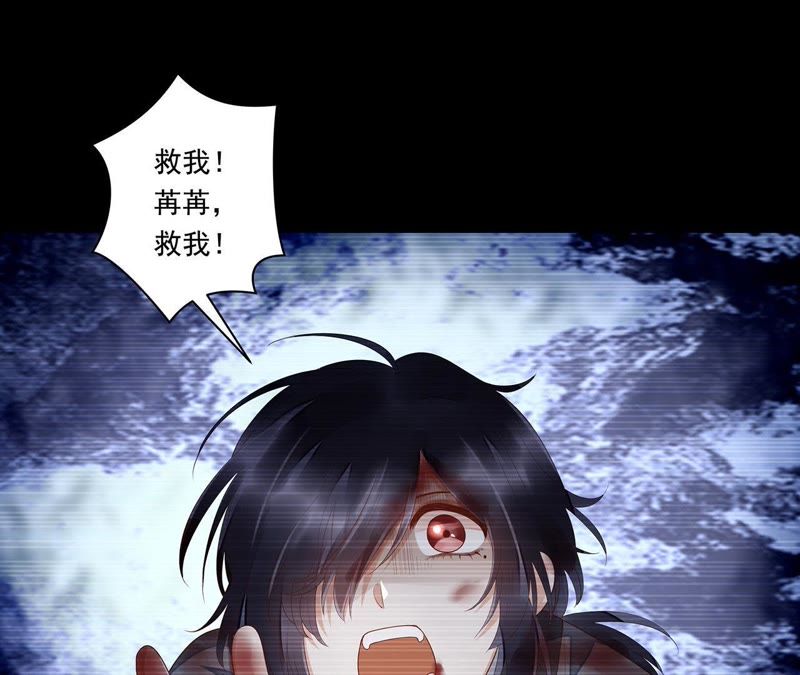 知君深情不易韩漫全集-第45话（上） 花灯节求姻缘无删减无遮挡章节图片 