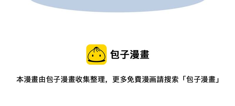 知君深情不易韩漫全集-第45话（上） 花灯节求姻缘无删减无遮挡章节图片 