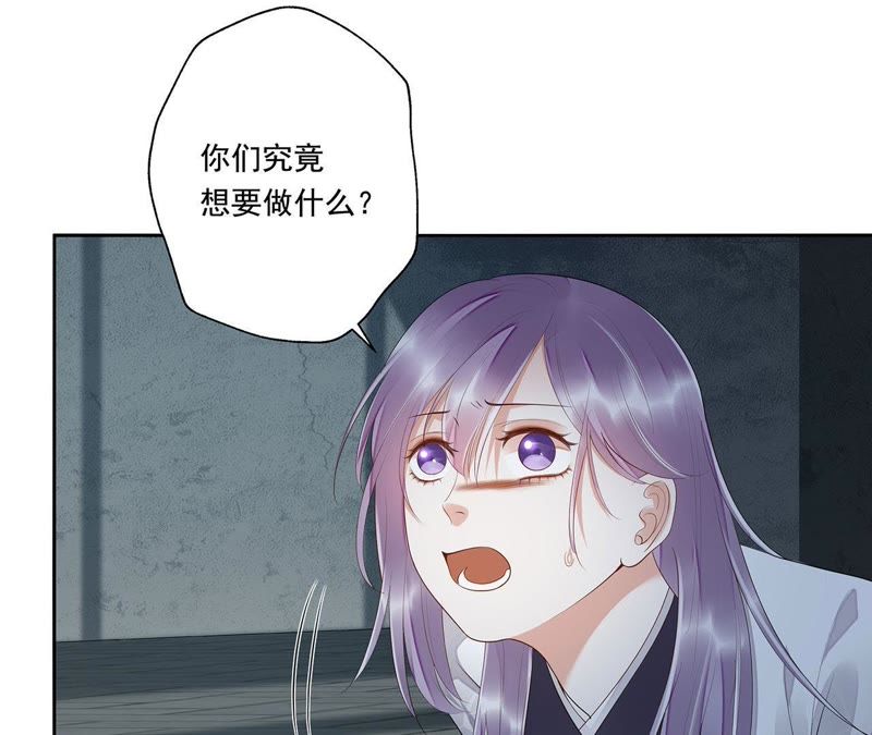 知君深情不易韩漫全集-第45话（上） 花灯节求姻缘无删减无遮挡章节图片 