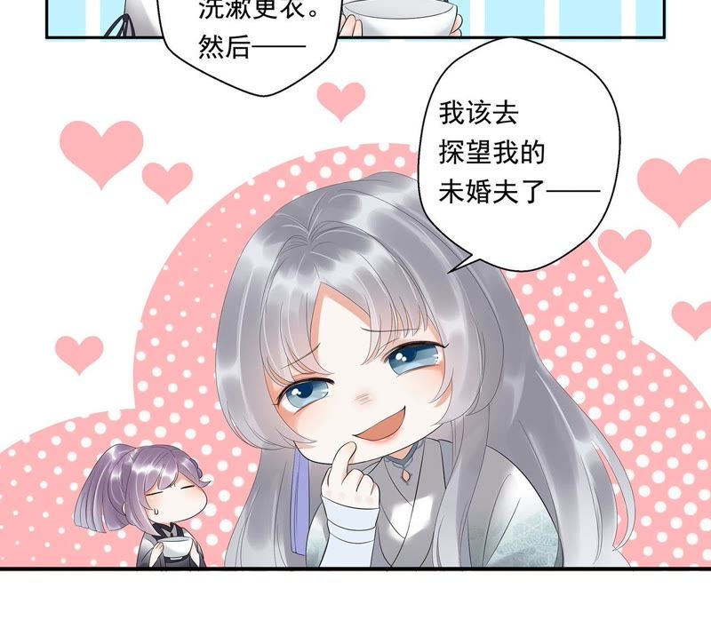 知君深情不易韩漫全集-第5话 都是醉蟹的错无删减无遮挡章节图片 