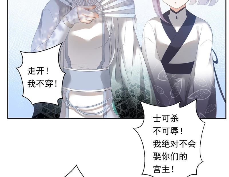 知君深情不易韩漫全集-第5话 都是醉蟹的错无删减无遮挡章节图片 