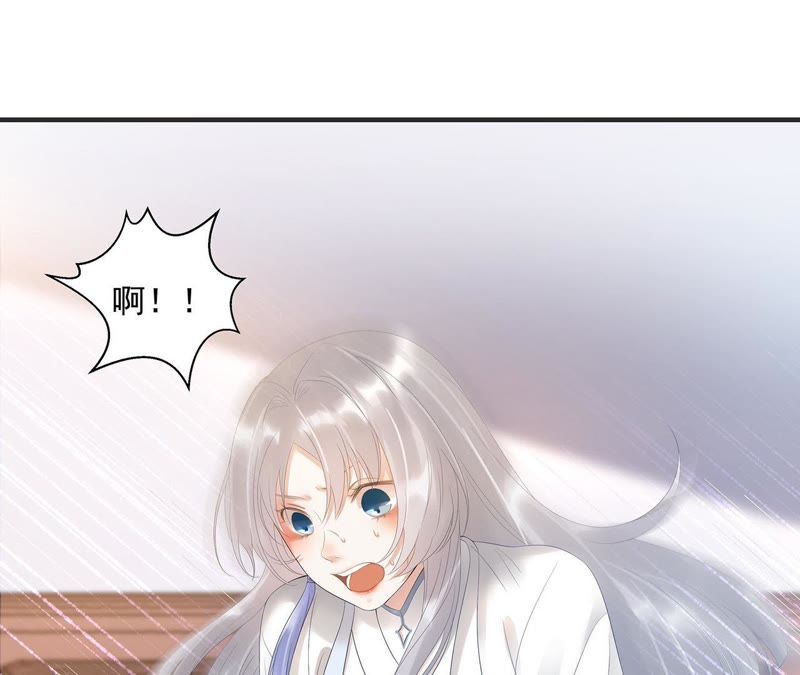 知君深情不易韩漫全集-第5话 都是醉蟹的错无删减无遮挡章节图片 