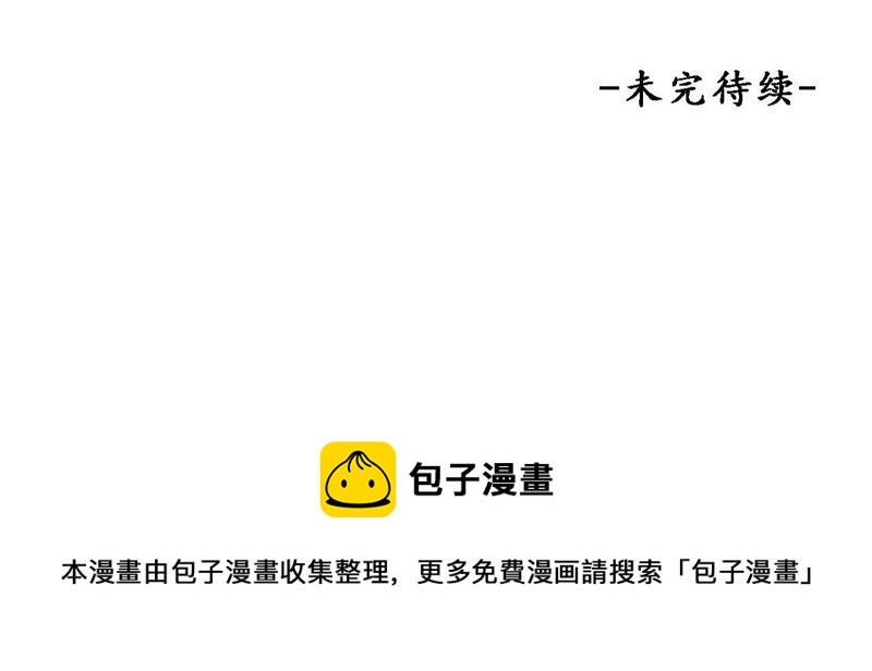 知君深情不易韩漫全集-第5话 都是醉蟹的错无删减无遮挡章节图片 
