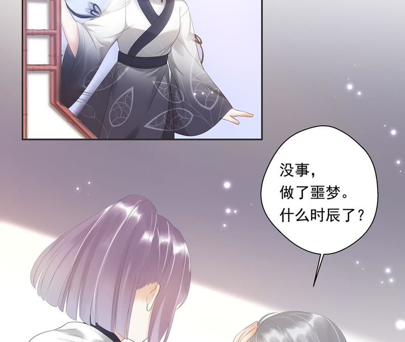知君深情不易韩漫全集-第5话 都是醉蟹的错无删减无遮挡章节图片 