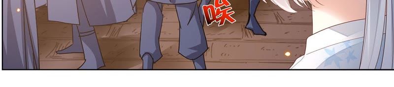 知君深情不易韩漫全集-第45话（下） 十五，过来无删减无遮挡章节图片 