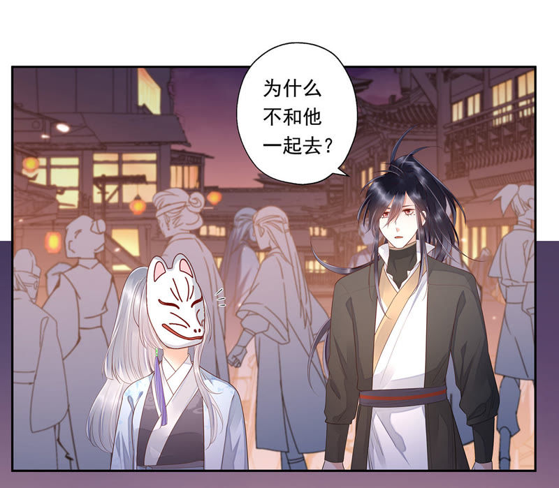 知君深情不易韩漫全集-第45话（下） 十五，过来无删减无遮挡章节图片 