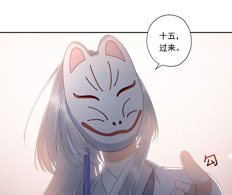知君深情不易韩漫全集-第45话（下） 十五，过来无删减无遮挡章节图片 
