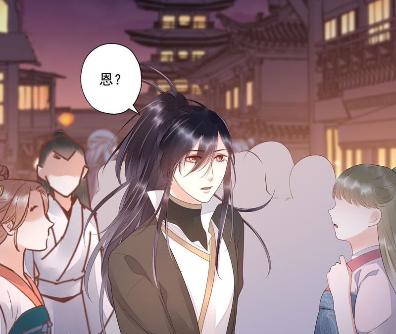 知君深情不易韩漫全集-第45话（下） 十五，过来无删减无遮挡章节图片 