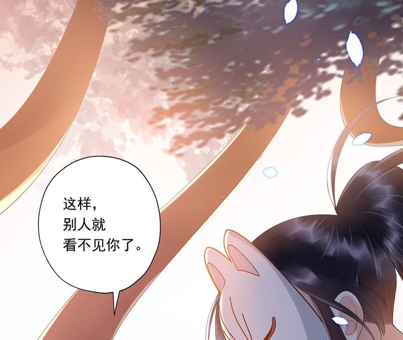 知君深情不易韩漫全集-第45话（下） 十五，过来无删减无遮挡章节图片 