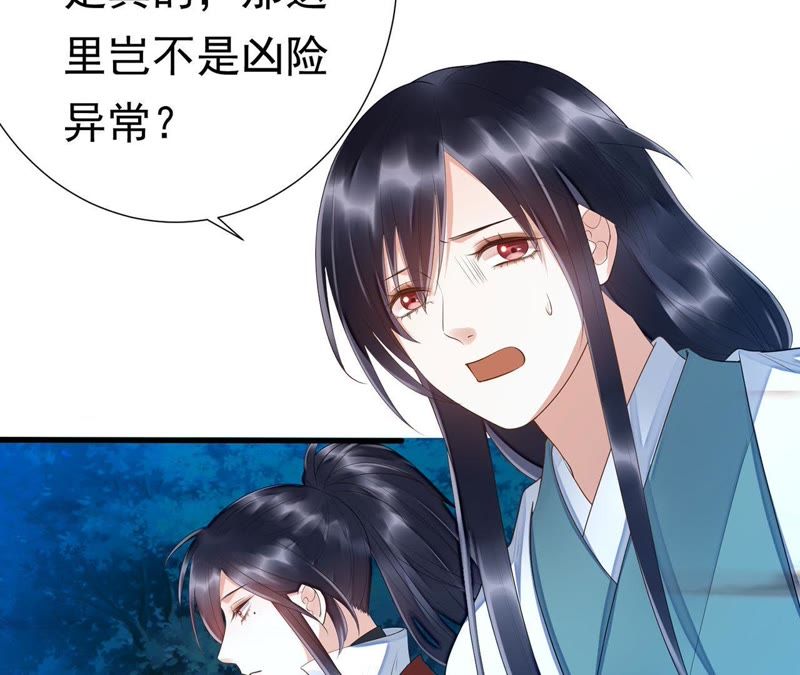 知君深情不易韩漫全集-第46话 出现了鬼庙？无删减无遮挡章节图片 