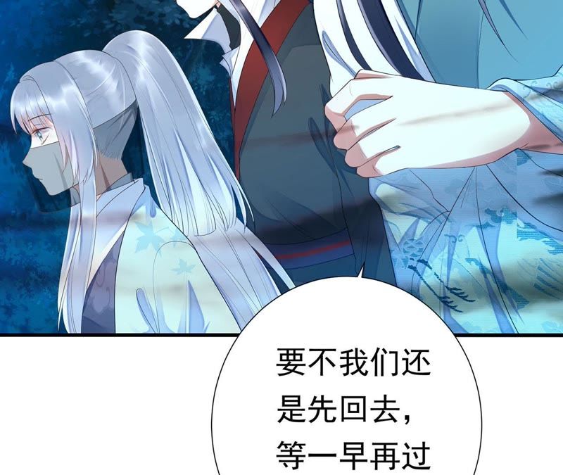 知君深情不易韩漫全集-第46话 出现了鬼庙？无删减无遮挡章节图片 