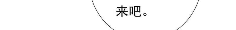 知君深情不易韩漫全集-第46话 出现了鬼庙？无删减无遮挡章节图片 