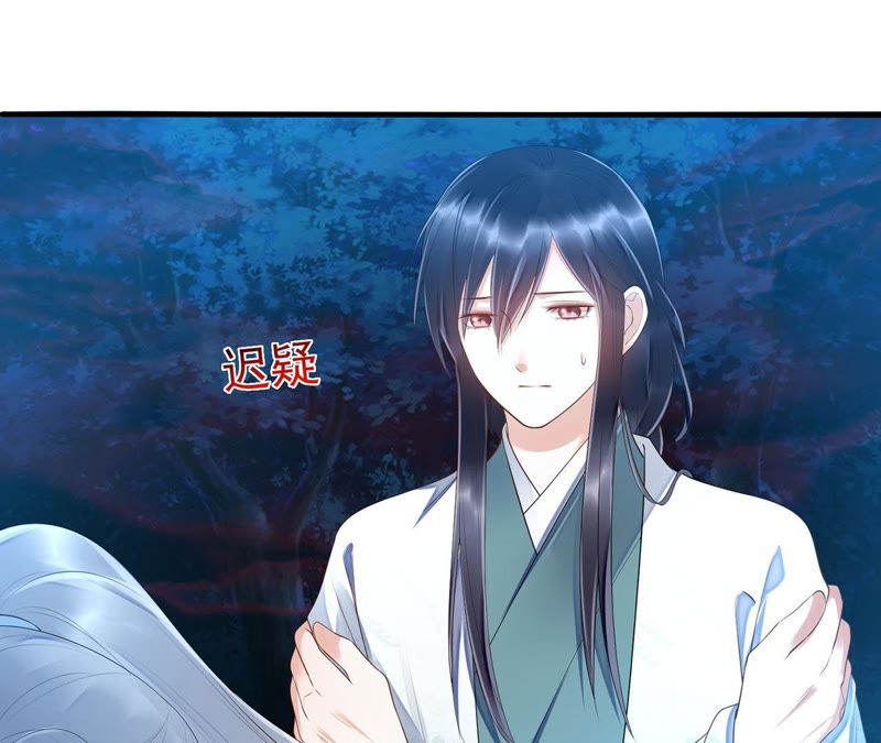 知君深情不易韩漫全集-第46话 出现了鬼庙？无删减无遮挡章节图片 