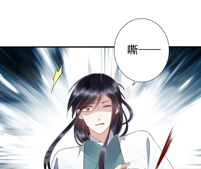 知君深情不易韩漫全集-第46话 出现了鬼庙？无删减无遮挡章节图片 