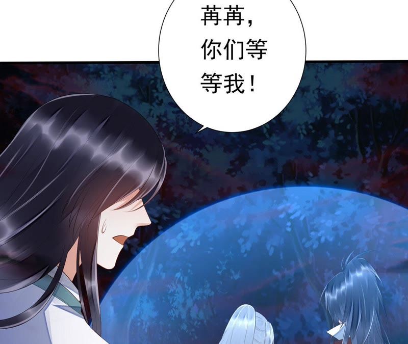 知君深情不易韩漫全集-第46话 出现了鬼庙？无删减无遮挡章节图片 
