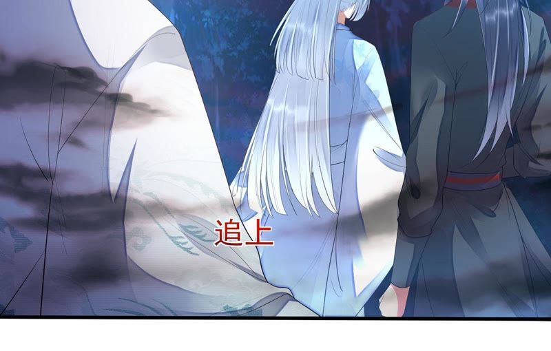 知君深情不易韩漫全集-第46话 出现了鬼庙？无删减无遮挡章节图片 