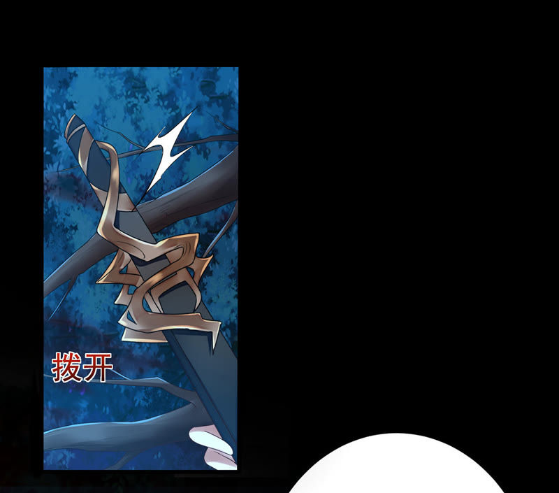 知君深情不易韩漫全集-第46话 出现了鬼庙？无删减无遮挡章节图片 