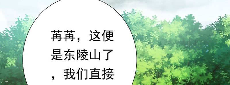 知君深情不易韩漫全集-第46话 出现了鬼庙？无删减无遮挡章节图片 