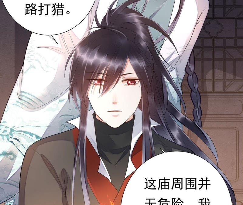 知君深情不易韩漫全集-第46话 出现了鬼庙？无删减无遮挡章节图片 