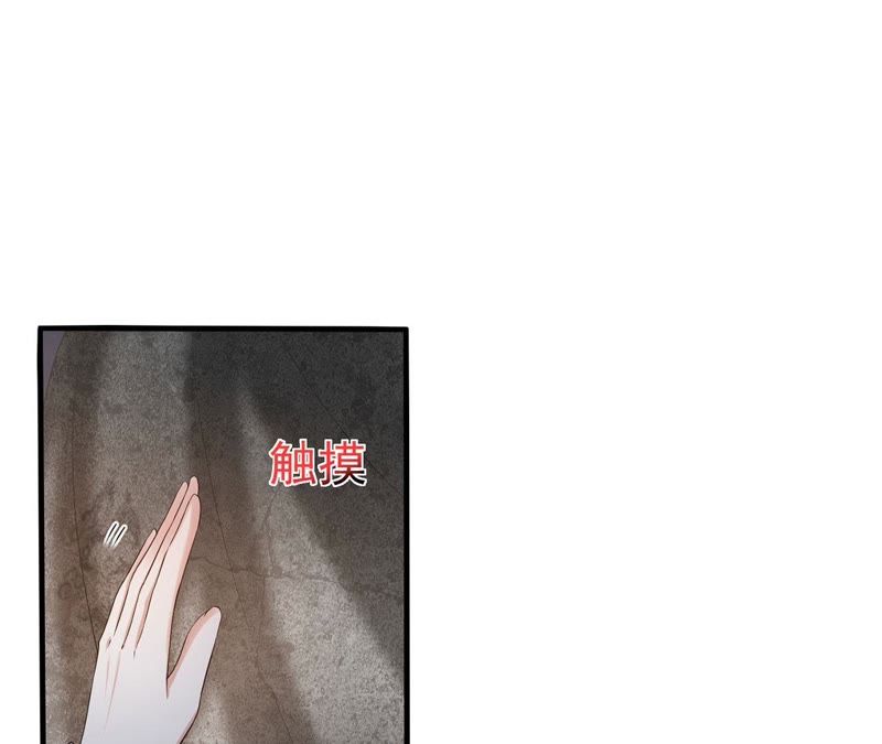 知君深情不易韩漫全集-第46话 出现了鬼庙？无删减无遮挡章节图片 