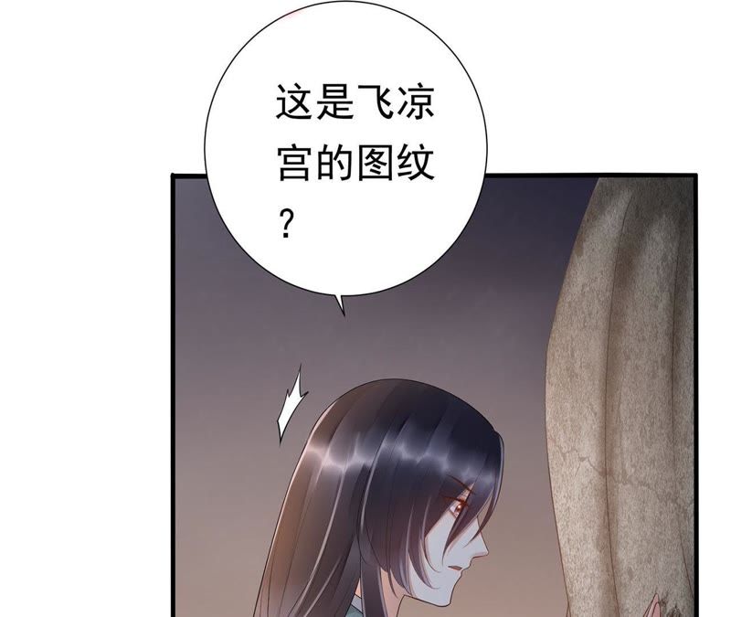 知君深情不易韩漫全集-第46话 出现了鬼庙？无删减无遮挡章节图片 