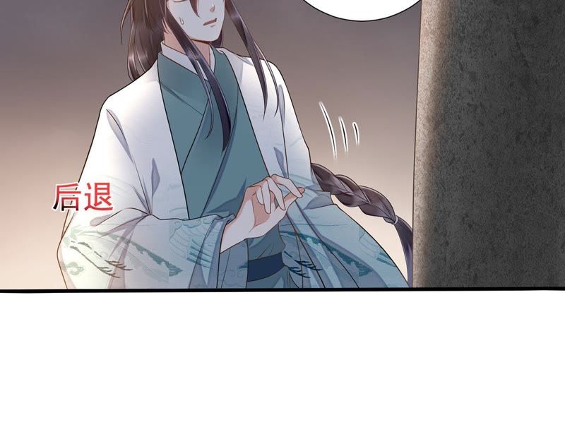 知君深情不易韩漫全集-第46话 出现了鬼庙？无删减无遮挡章节图片 