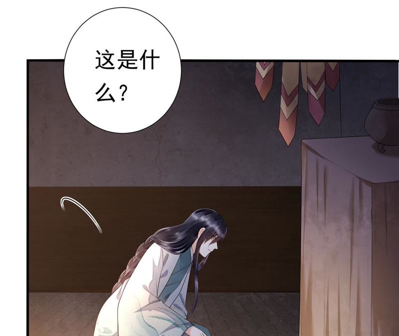 知君深情不易韩漫全集-第46话 出现了鬼庙？无删减无遮挡章节图片 